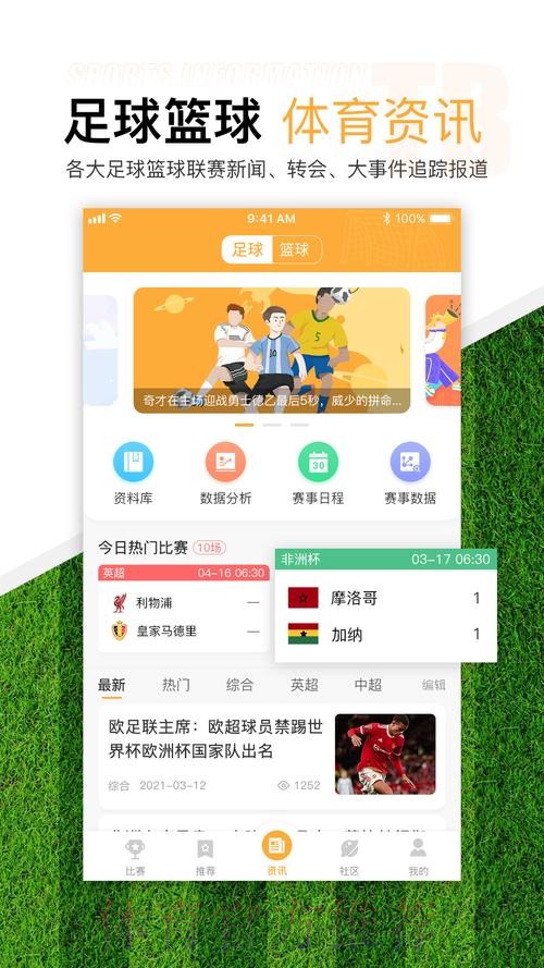 全面解析世界杯滚球网页版最佳平台 全面解析世界杯滚球网页版最佳平台