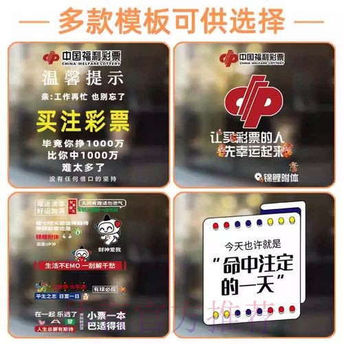 高清官方世界杯竞猜攻略解析 高清官方世界杯竞猜攻略解析
