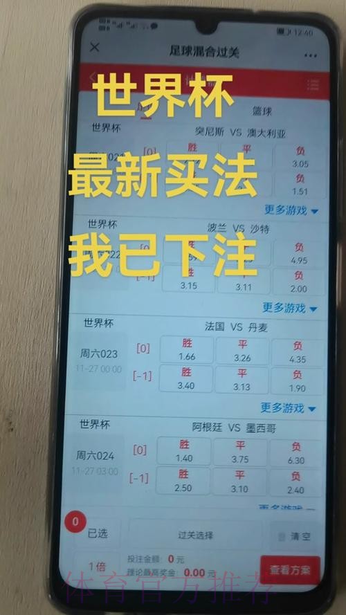 如何在世界杯买球注册官方平台安心下注 如何在世界杯买球注册官方平台安心下注