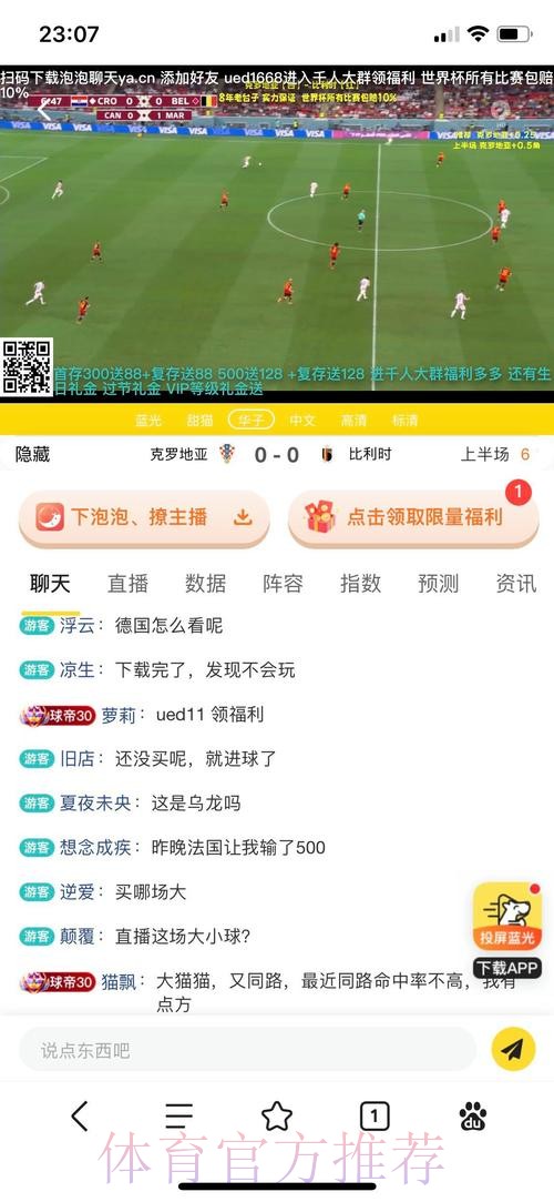 正规平台世界杯投注入口解析 正规平台世界杯投注入口解析